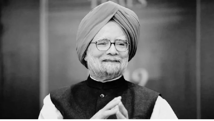মনমোহন সিং মারা গেছেন