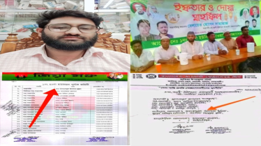 স্বেচ্ছাসেবক লীগের সাধারণ সম্পাদক জিয়া মঞ্চের সভাপতি