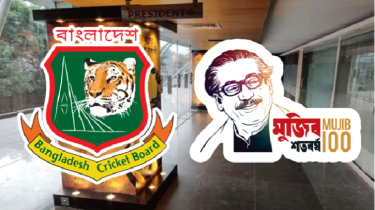 ‘মুজিব শতবর্ষ’ নামে ১৯ কোটি লোপাট বিসিবির