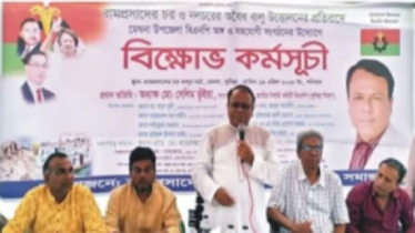 মেঘনায় বালু সিন্ডিকেটের বিরুদ্ধে বিএনপি বিক্ষোভ