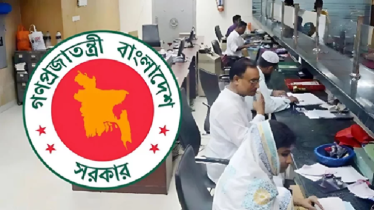 আবারও টানা চার দিনের ছুটির কবলে দেশ