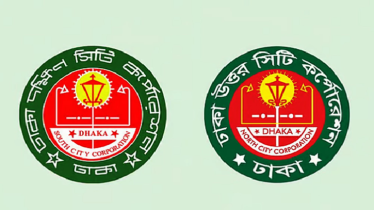ঢাকার দুই সিটিকে ফের এক করার প্রস্তাব