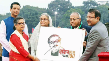 মুজিববর্ষ উদযাপনের নামে ৪ হাজার কোটি টাকা লোপাট