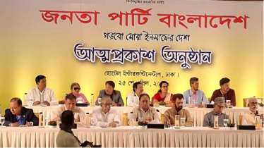 ইলিয়াস কাঞ্চনের নতুন দল ‘জনতা পার্টি বাংলাদেশ’ 