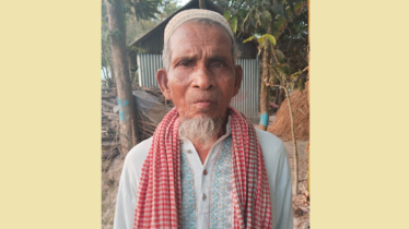 মুক্তিযোদ্ধা মন্তাজ উদ্দীন বেপারীর জীবনকথা