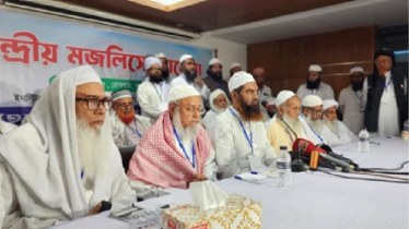 হেফাজতের মহাসমাবেশ ৩ মে