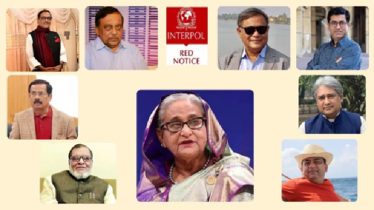 এদেরকে ধরিয়ে দিন