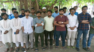 কুয়েটে ৩৭ শিক্ষার্থী বহিষ্কারের প্রতিবাদে ইবিতে বিক্ষোভ