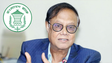 ৫ লাখ কোটি টাকা লোপাট হয়েছে ব্যাংক থেকে