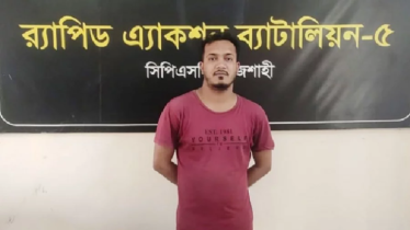 কলেজছাত্রীকে নগ্ন ছবি পাঠিয়ে হুমকিদাতা গ্রেফতার