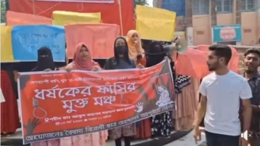 ধর্ষকের ফাঁসির মুক্তমঞ্চ: জয়পুরহাটে প্রতীকী ফাঁসি প্রদর্শন 