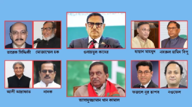কাদেরসহ ১০ জনের নামে রেড এলার্ট জারির আবেদন