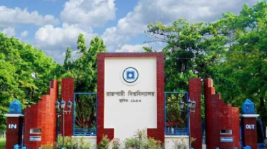 রাবির ‘বি’ ইউনিটের ফল প্রকাশ 
