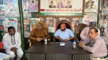 সুনামগঞ্জ সদর উপজেলা বিএনপি’র আহবায়ক কমিটির সভা