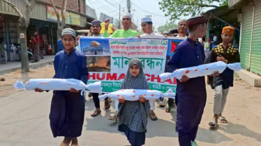 প্রতীকী কফিন নিয়ে শিশুদের প্রতিবাদ মিছিল