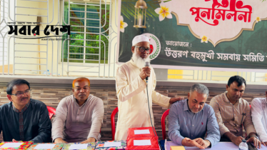 মেঘনায় ‘উত্তরণ’ সমিতির ঈদ পুনর্মিলনী