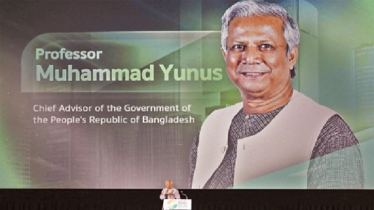 সরকার প্রধান হিসেবে ড. ইউনূসের সাফল্য