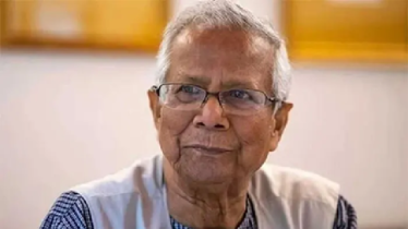 ড. ইউনূসের বিরুদ্ধে দুদকের মামলা বাতিল