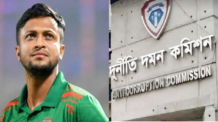 সাকিবের বিরুদ্ধে অবৈধ সম্পদ অর্জনসহ লন্ডারিংয়ের অনুসন্ধান সাকিবের বিরুদ্ধে অবৈধ সম্পদ অর্জনসহ লন্ডারিংয়ের অনুসন্ধান