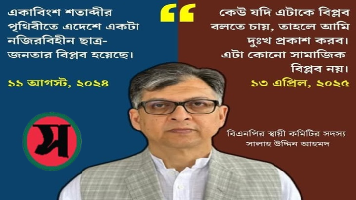 আমরা প্রজা, নেতারাই সব বলেন
