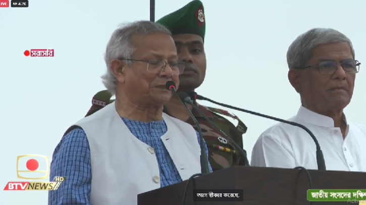 জুলাই ঘোষণাপত্র পাঠ শুরু করলেন প্রধান উপদেষ্টা