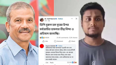 ‘ভণ্ডামি বাদ দিন স্যার’