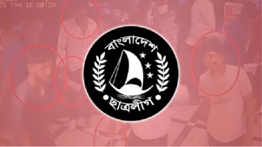 ফেনীতে ৫ সাংবাদিককে হত্যার ষড়যন্ত্রে নিষিদ্ধ জঙ্গি ছাত্রলীগ