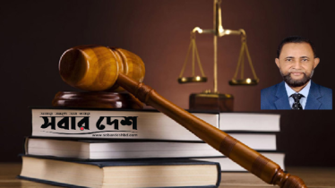 তিন প্রকার বিচারক: কারা জান্নাতে, কারা জাহান্নামে?