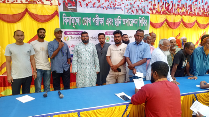 বীরগঞ্জে বিনামূল্যে চক্ষু পরীক্ষা ও ছানি অপারেশন শিবির