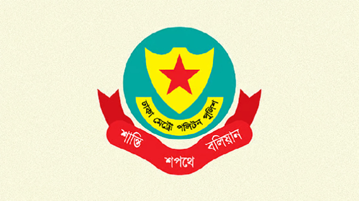 আজ ঢাকায় ৩ কর্মসূচি, যানজট এড়াতে ডিএমপি নির্দেশনা