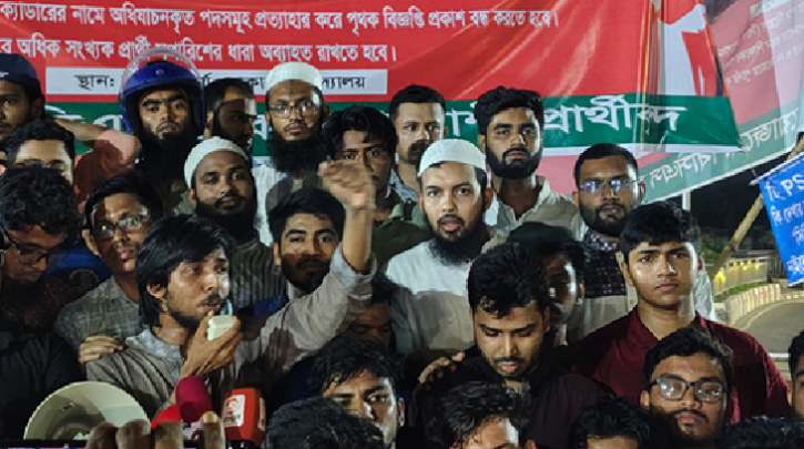 নুরের ওপর হামলার প্রতিবাদে উত্তপ্ত ঢাবি, জাপা নিষিদ্ধের দাবি