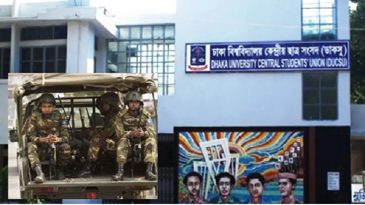 ডাকসু নির্বাচনে সেনাবাহিনী মোতায়েন, কঠোর নিরাপত্তা ব্যবস্থা