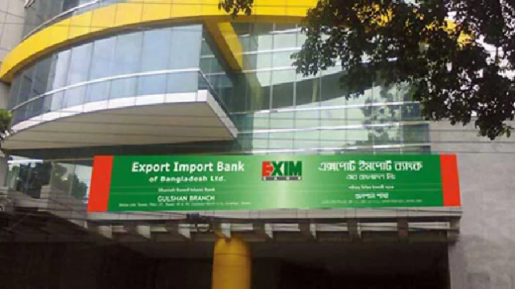 এক্সিম ব্যাংকের প্রধান কার্যালয় জব্দের আদেশ
