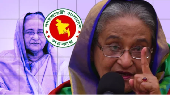 হাসিনার বক্তব্য প্রচার করলে তাৎক্ষণিক ব্যবস্থা নেবে সরকার