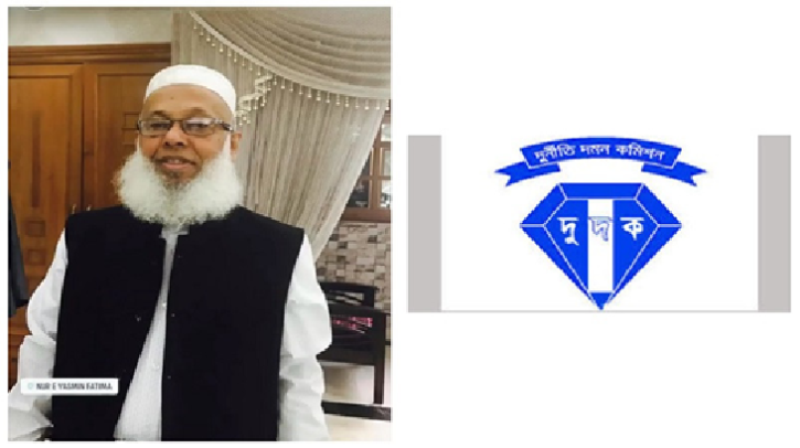 নোমান গ্রুপের চেয়ারম্যানের বিরুদ্ধে দুদকের মামলা