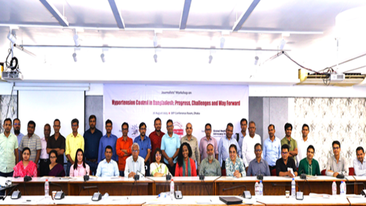 উচ্চ রক্তচাপ নিয়ন্ত্রণে সমন্বিত উদ্যোগের আহ্বান