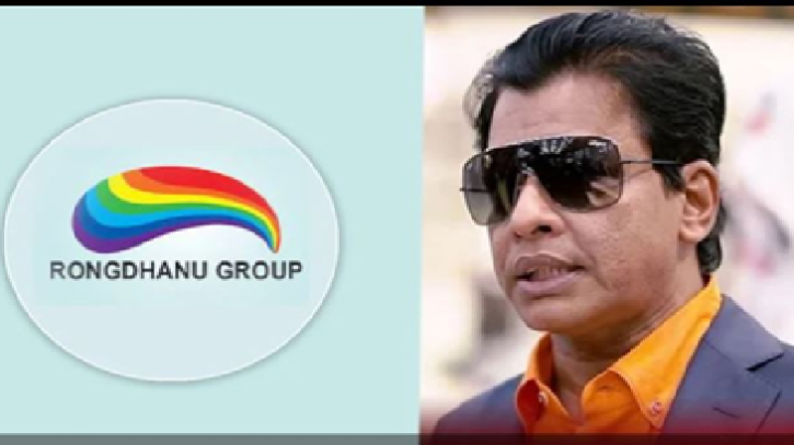 রংধনু গ্রুপের চেয়ারম্যান রফিকের বিরুদ্ধে অর্থ পাচারের মামলা