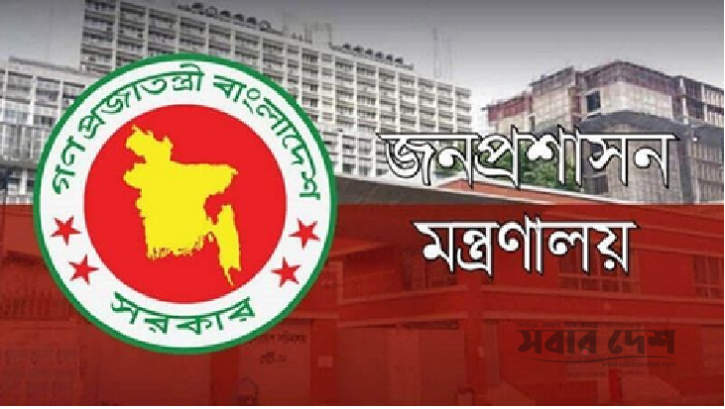 ৬ জেলায় নতুন ডিসি নিয়োগ