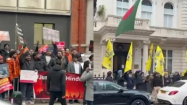 লন্ডনে বাংলাদেশ হাইকমিশনের সামনে হিন্দুত্ববাদীদের বিক্ষোভ