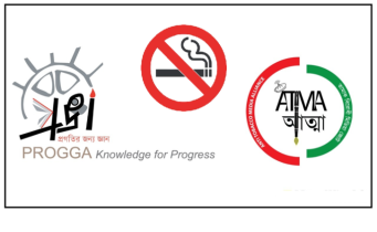 তামাক নিয়ন্ত্রণ আইনের সংশোধনী অনুমোদনে প্রজ্ঞা-আত্মা’র অভিনন্দন