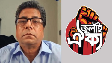 আনিস আলমগীরকে ছেড়ে দিলে স্বরাষ্ট্র মন্ত্রণালয় ঘেরাও আনিস আলমগীরকে ছেড়ে দিলে স্বরাষ্ট্র মন্ত্রণালয় ঘেরাও