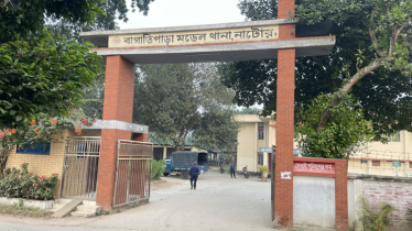 ৭০ পিস ইয়াবাসহ বাগাতিপাড়ায় নারী মাদককারবারি আটক