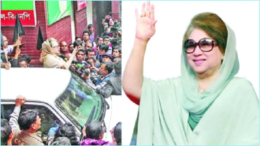 জনতার রায়ে অপরাজেয় বেগম খালেদা জিয়া