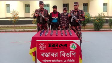 ধামইরহাটে বিপুল পরিমান মাদকসহ ২ চোরাকারবারী আটক ধামইরহাটে বিপুল পরিমান মাদকসহ ২ চোরাকারবারী আটক