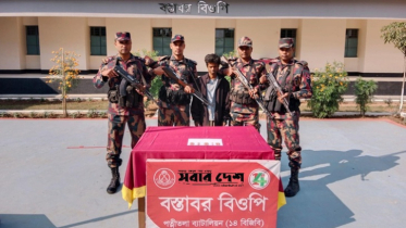 ধামইরহাট সীমান্তে মাদকসহ চোরাকারবারি আটক ধামইরহাট সীমান্তে মাদকসহ চোরাকারবারি আটক