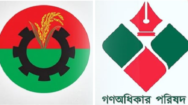 বিএনপির-গণঅধিকার পরিষদ ২ আসনে সমঝোতা