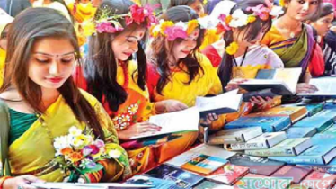 বইমেলা ২০ ফেব্রুয়ারি থেকে ১৫ মার্চ বইমেলা ২০ ফেব্রুয়ারি থেকে ১৫ মার্চ