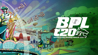 গুঞ্জন থামিয়ে সিলেটেই পর্দা উঠছে দ্বাদশ বিপিএল-এর