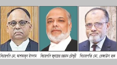 কে হচ্ছেন দেশের ২৬তম প্রধান বিচারপতি?