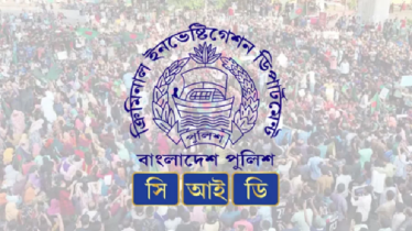 জুলাই আন্দোলনে অজ্ঞাত শহীদের লাশ উত্তোলন শুরু রোববার জুলাই আন্দোলনে অজ্ঞাত শহীদের লাশ উত্তোলন শুরু রোববার